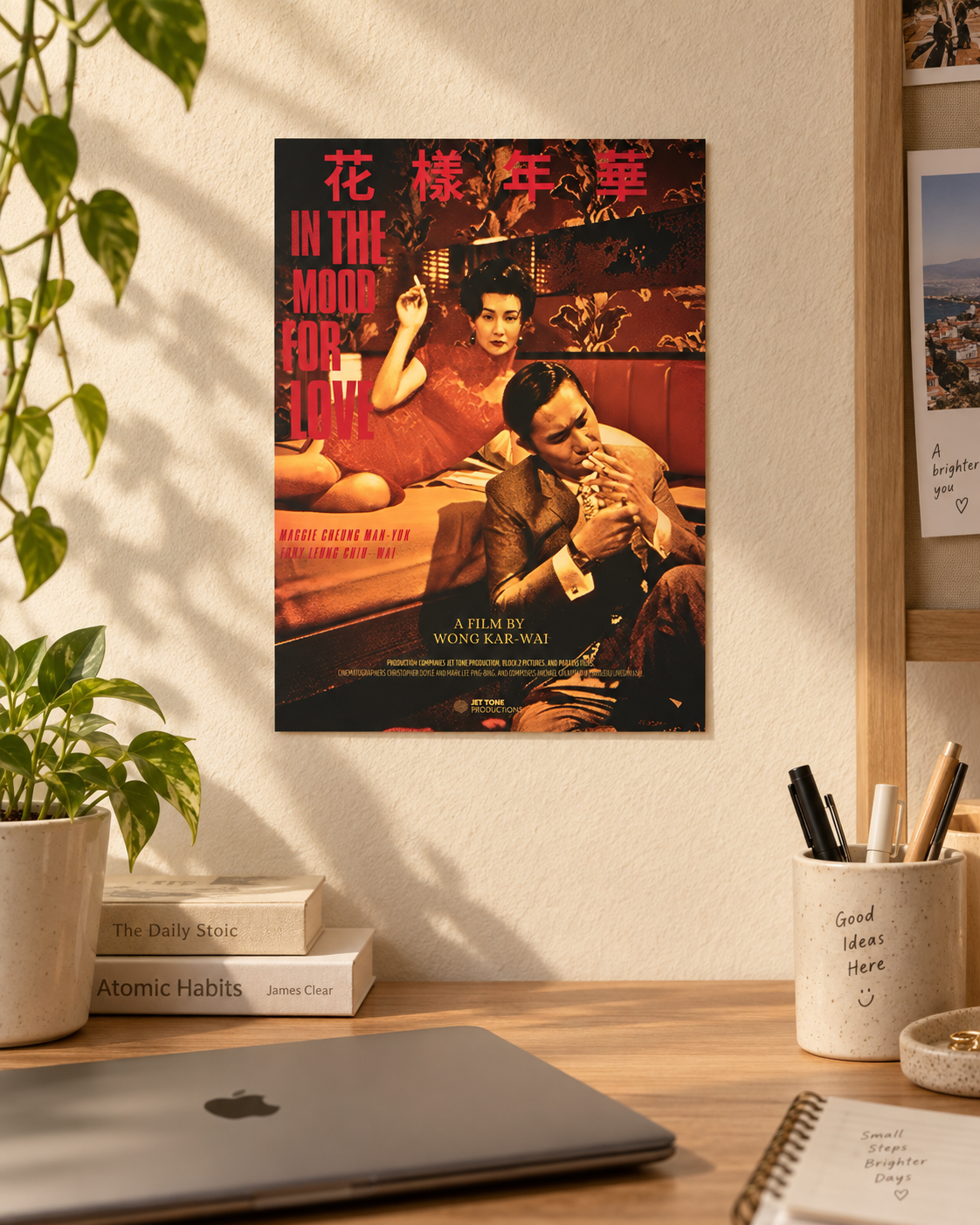 In the Mood for Love — Wong Kar-wai Poster