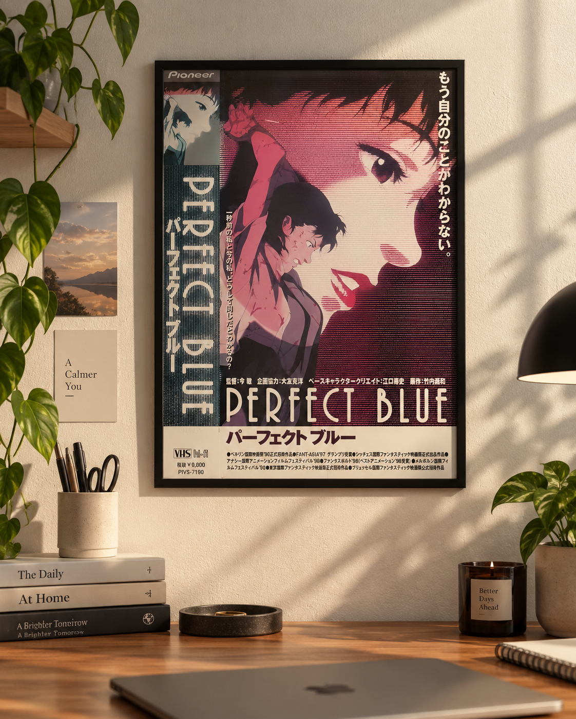 Perfect Blue — Identity Crisis Poster