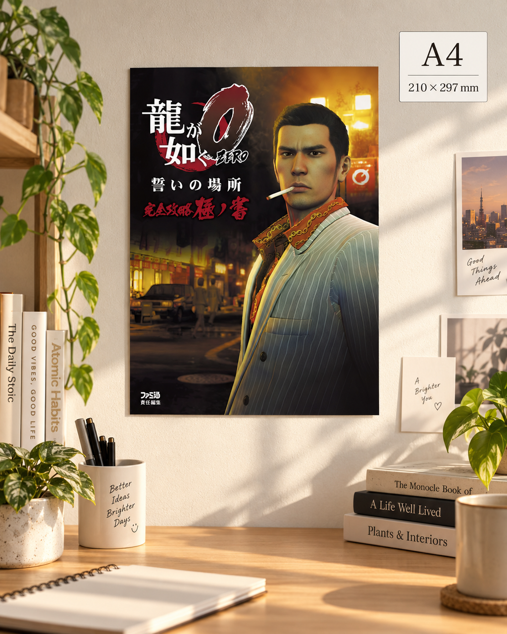 Yakuza 0 — Kazuma Kiryu Poster