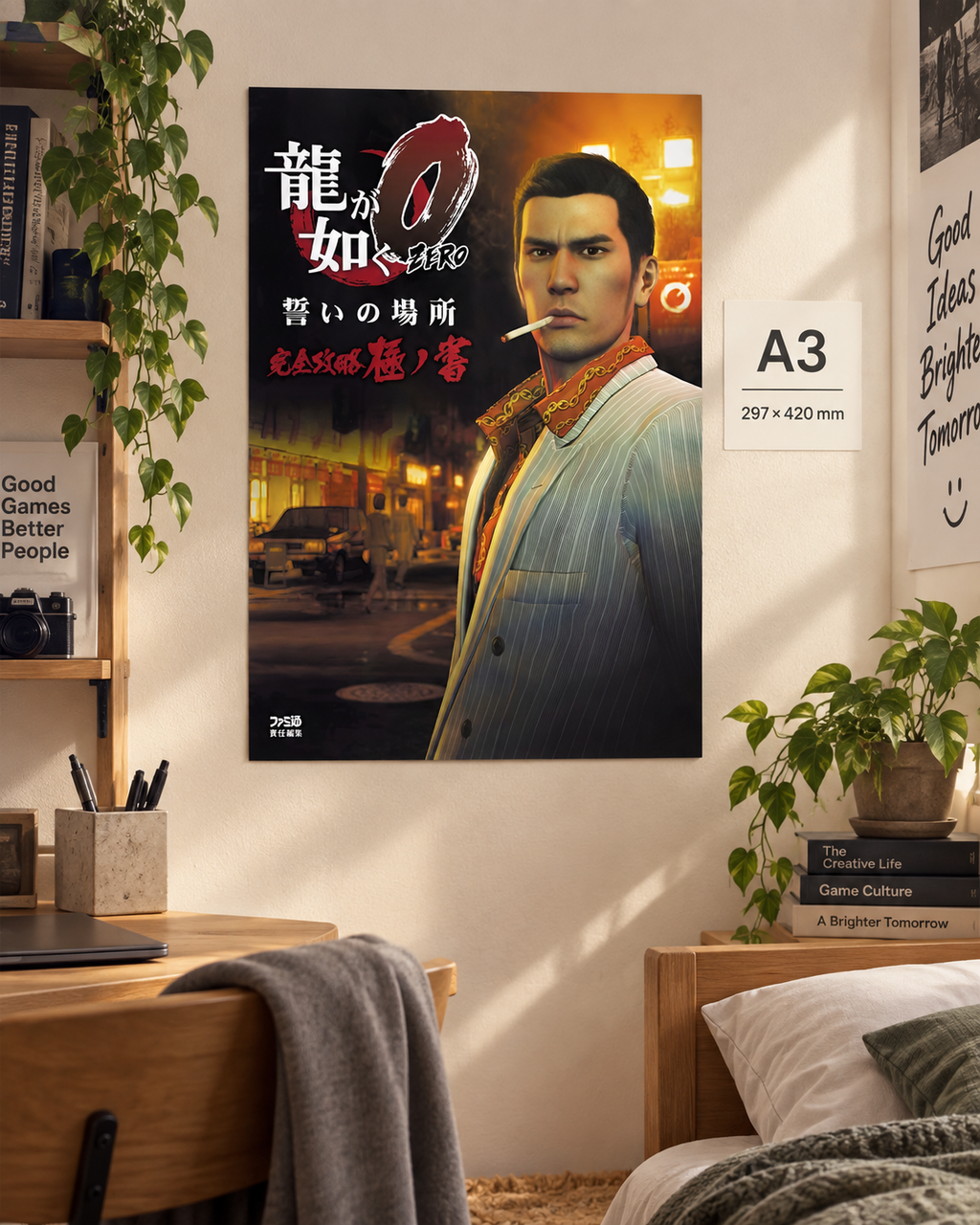 Yakuza 0 — Kazuma Kiryu Poster