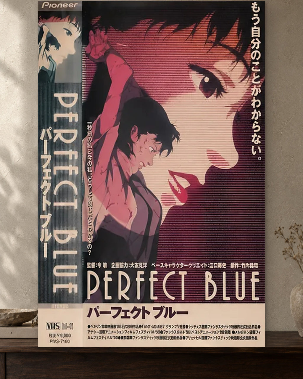 Perfect Blue — Identity Crisis Poster poster artwork printed edge to edge on a warm neutral wall above a walnut console
