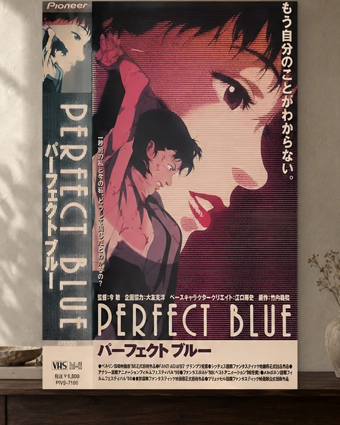 Perfect Blue — Identity Crisis Poster poster artwork printed edge to edge on a warm neutral wall above a walnut console